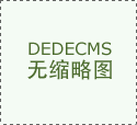 治疗肛肠这家医院好，大家都说实力强